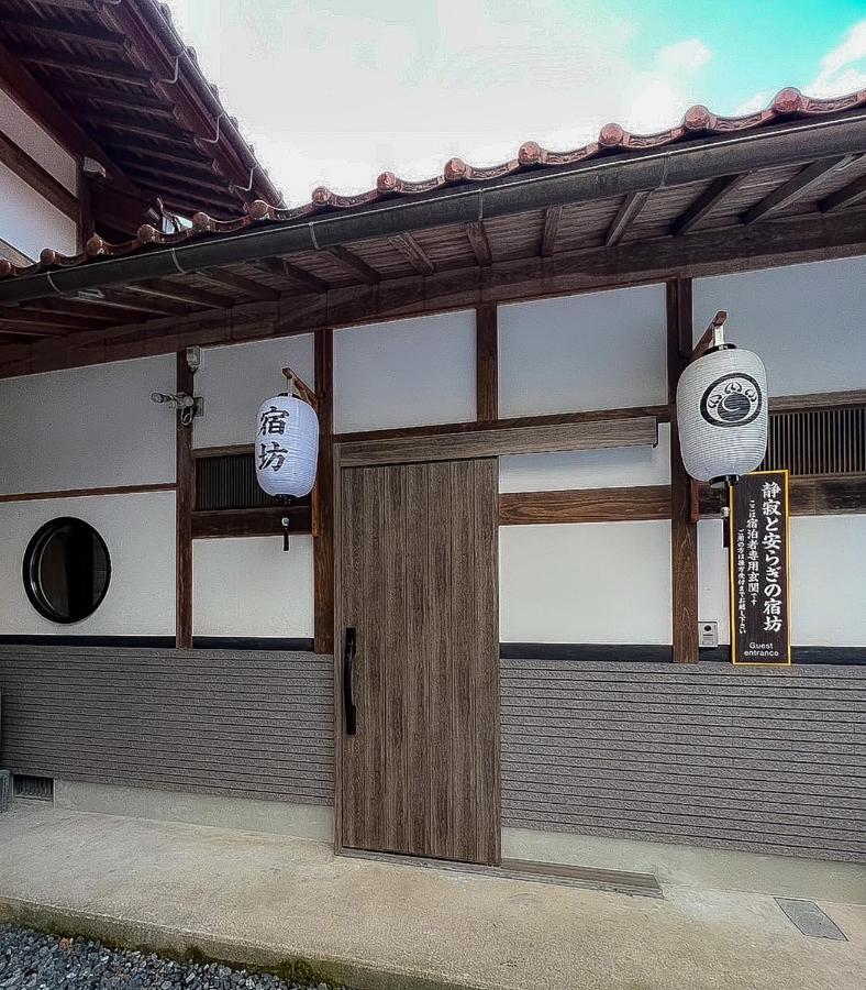 宿坊-地蔵院 Kurayoshi المظهر الخارجي الصورة